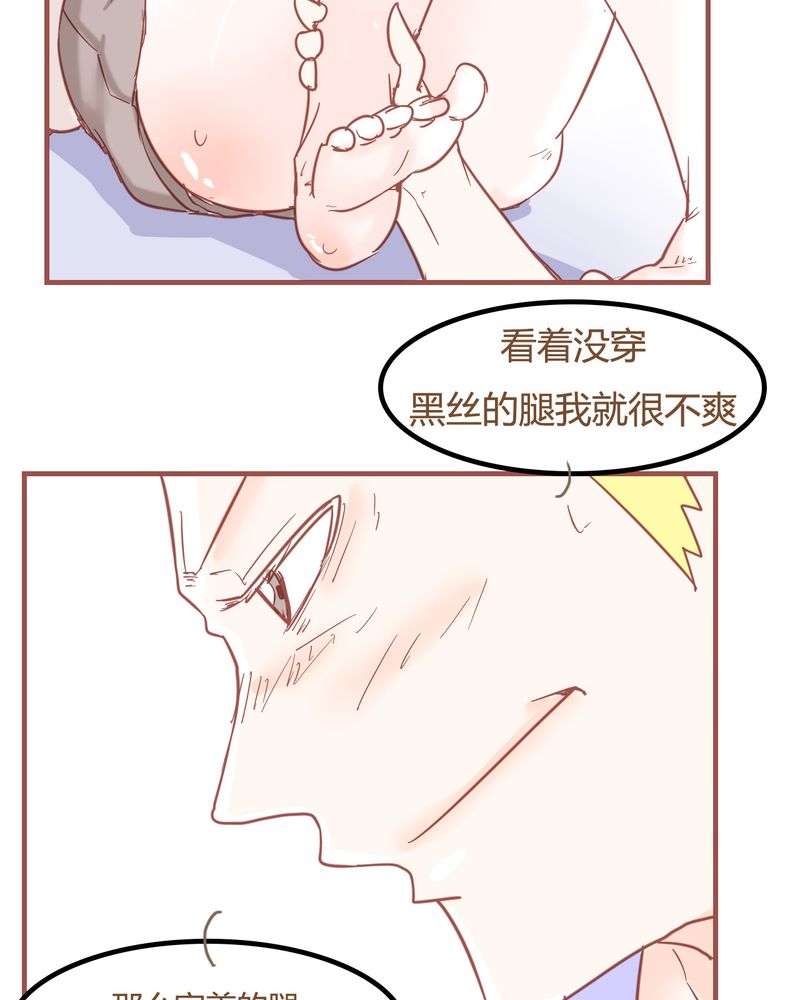 《女子学院之恋》漫画最新章节第7章：陷入危机免费下拉式在线观看章节第【13】张图片