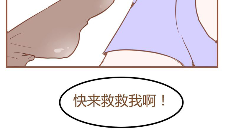 《女子学院之恋》漫画最新章节第7章：陷入危机免费下拉式在线观看章节第【1】张图片