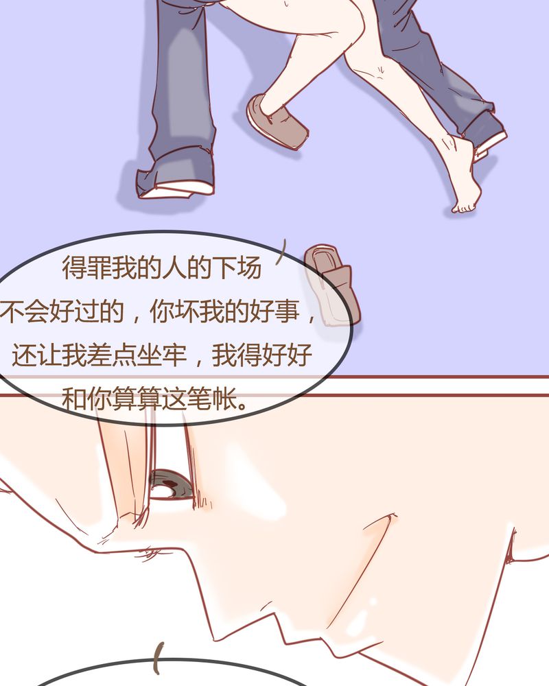 《女子学院之恋》漫画最新章节第7章：陷入危机免费下拉式在线观看章节第【19】张图片