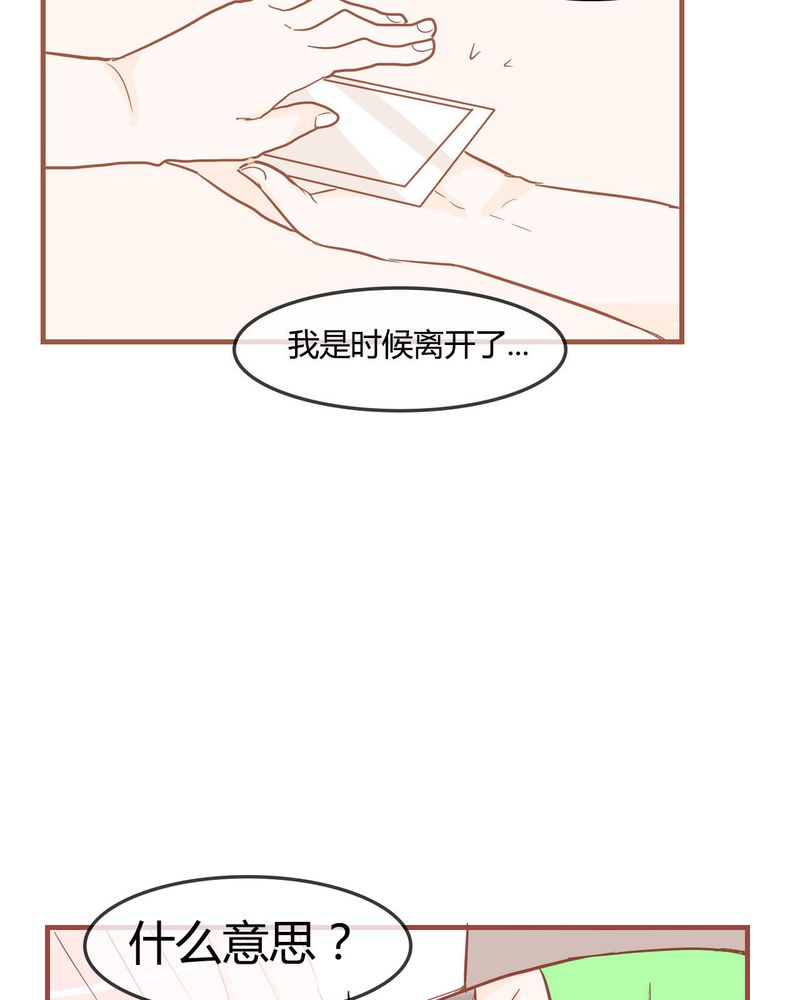 《女子学院之恋》漫画最新章节第8章：决定免费下拉式在线观看章节第【9】张图片