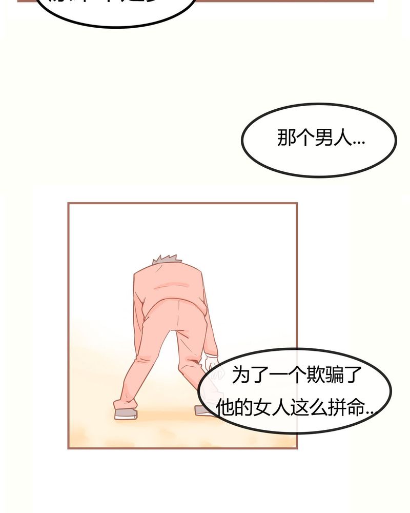 《女子学院之恋》漫画最新章节第8章：决定免费下拉式在线观看章节第【17】张图片