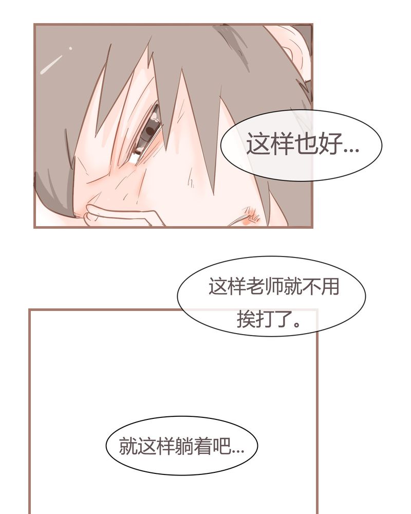 《女子学院之恋》漫画最新章节第8章：决定免费下拉式在线观看章节第【27】张图片