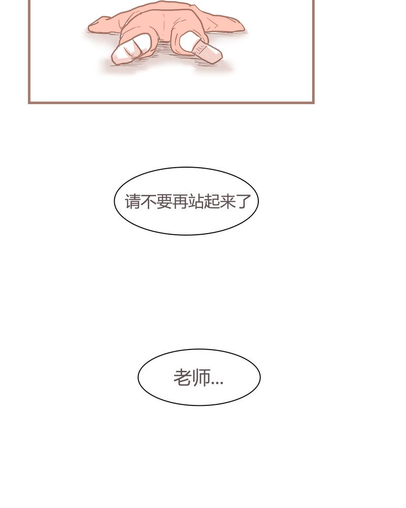 《女子学院之恋》漫画最新章节第8章：决定免费下拉式在线观看章节第【26】张图片