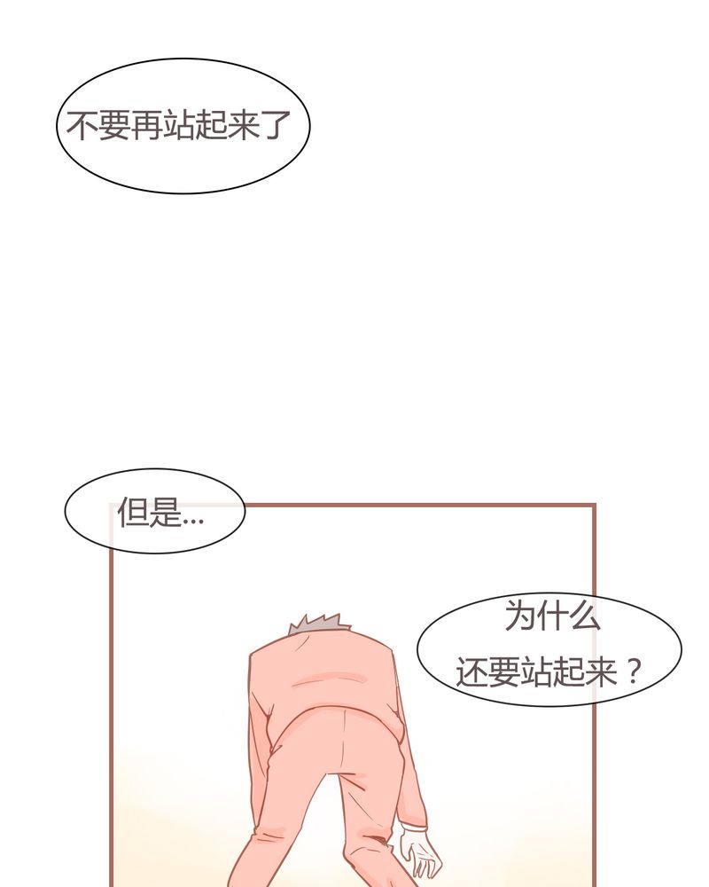 《女子学院之恋》漫画最新章节第8章：决定免费下拉式在线观看章节第【25】张图片