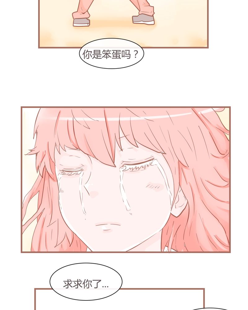 《女子学院之恋》漫画最新章节第8章：决定免费下拉式在线观看章节第【24】张图片