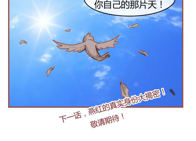 《女子学院之恋》漫画最新章节第8章：决定免费下拉式在线观看章节第【1】张图片