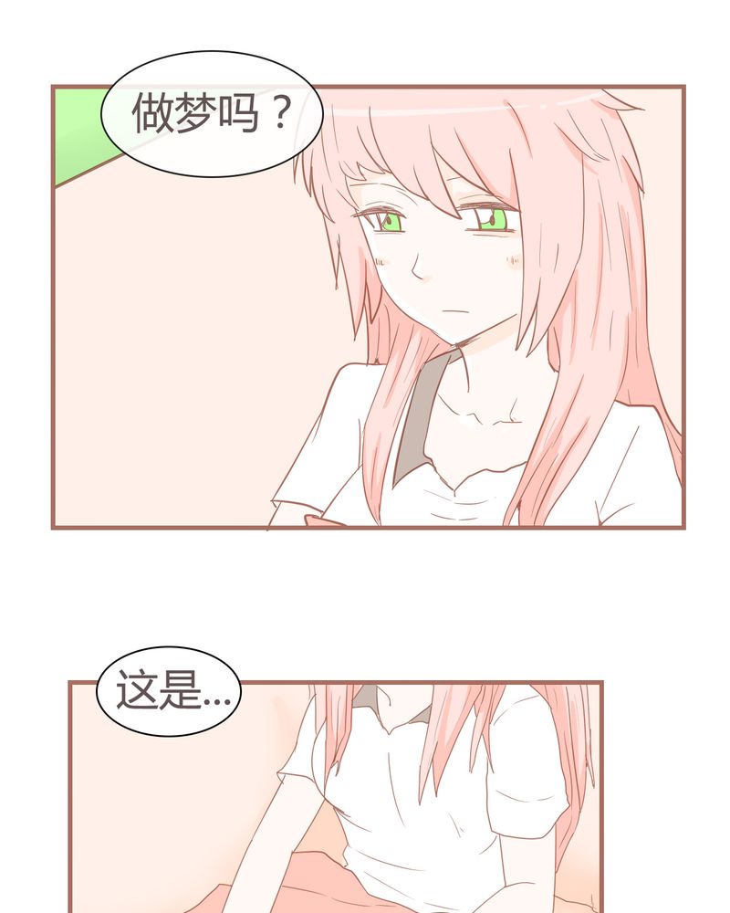 《女子学院之恋》漫画最新章节第8章：决定免费下拉式在线观看章节第【20】张图片