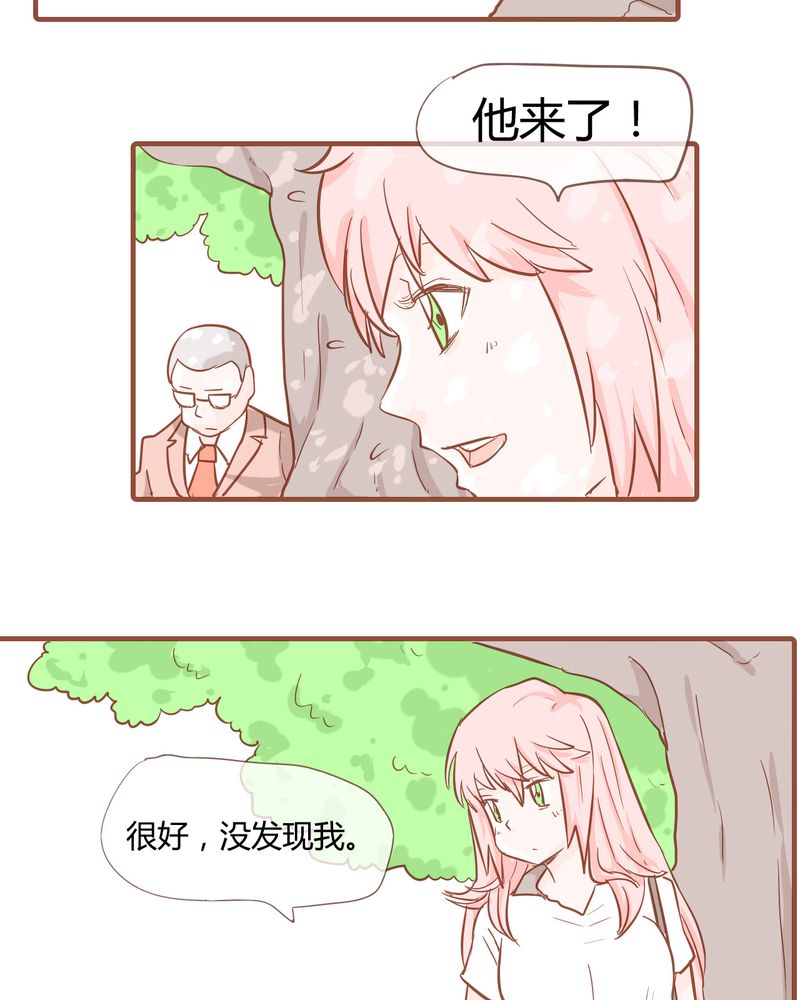 《女子学院之恋》漫画最新章节第9章：裁决之力免费下拉式在线观看章节第【3】张图片