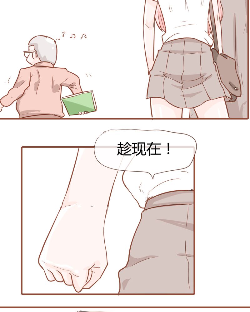 《女子学院之恋》漫画最新章节第9章：裁决之力免费下拉式在线观看章节第【2】张图片