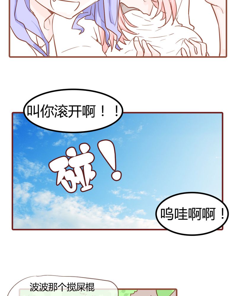 《女子学院之恋》漫画最新章节第9章：裁决之力免费下拉式在线观看章节第【6】张图片