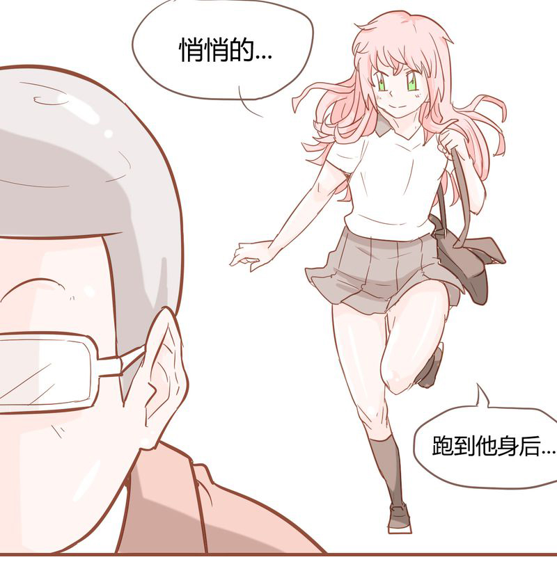 《女子学院之恋》漫画最新章节第9章：裁决之力免费下拉式在线观看章节第【1】张图片