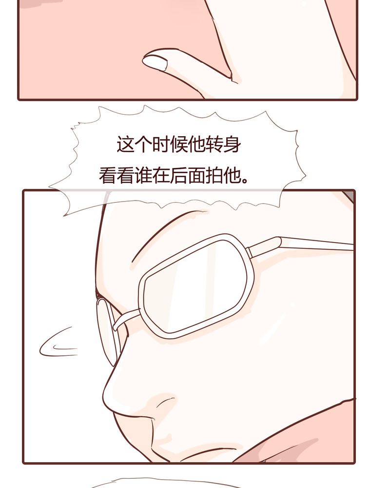 《女子学院之恋》漫画最新章节第10章：天使免费下拉式在线观看章节第【23】张图片