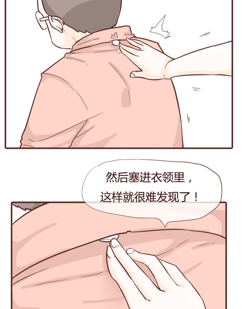 《女子学院之恋》漫画最新章节第10章：天使免费下拉式在线观看章节第【24】张图片