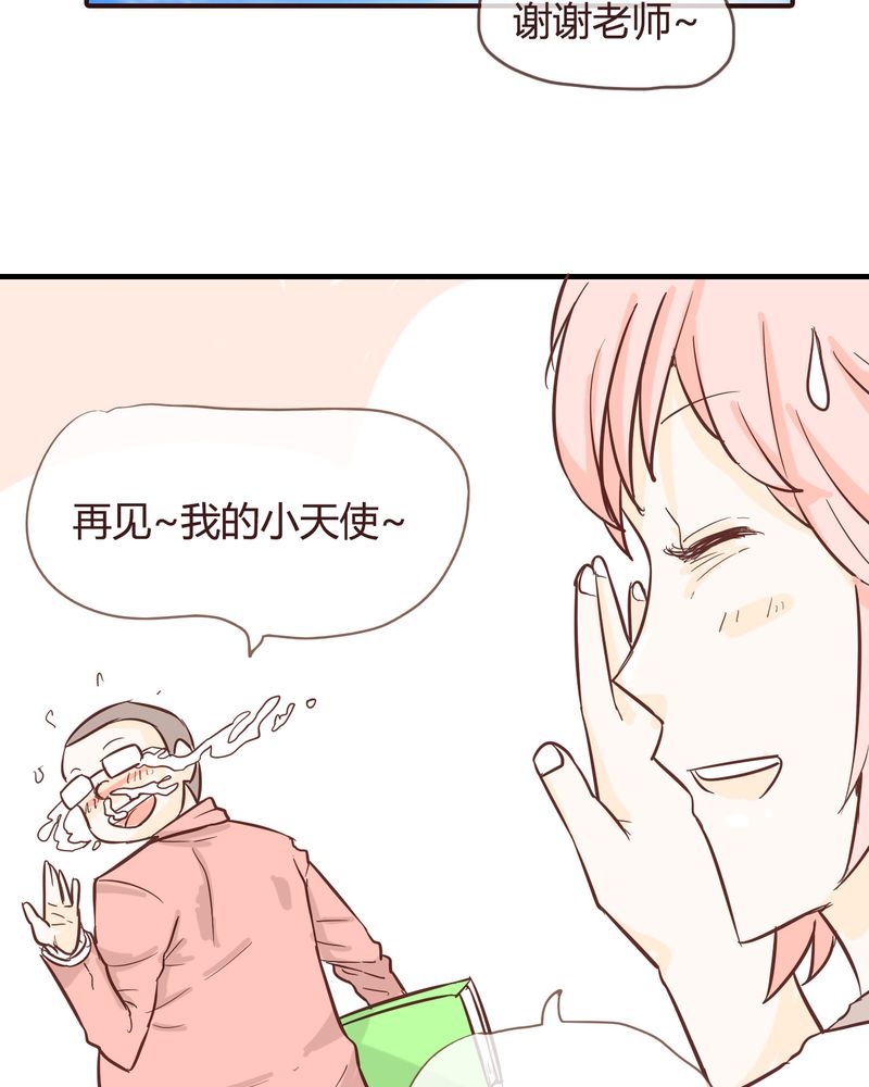 《女子学院之恋》漫画最新章节第10章：天使免费下拉式在线观看章节第【16】张图片