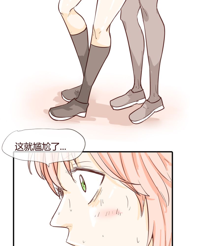 《女子学院之恋》漫画最新章节第10章：天使免费下拉式在线观看章节第【6】张图片