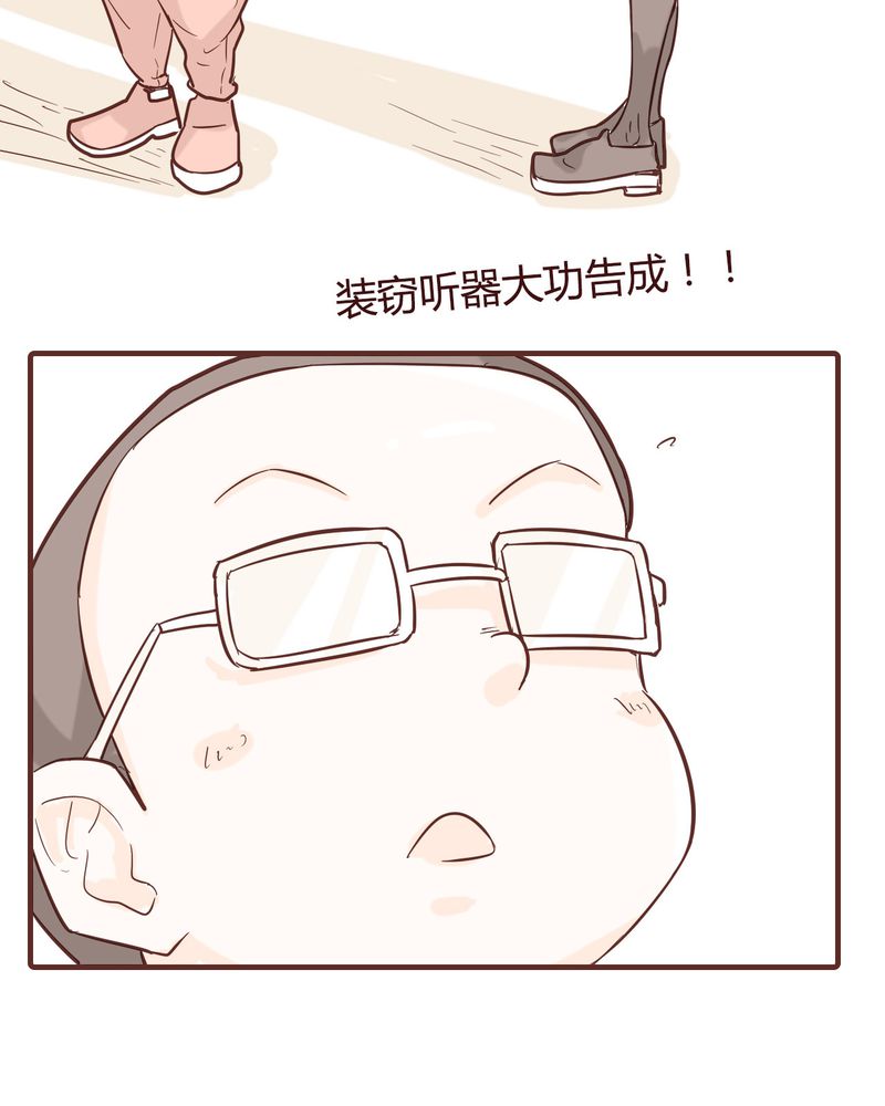 《女子学院之恋》漫画最新章节第10章：天使免费下拉式在线观看章节第【21】张图片