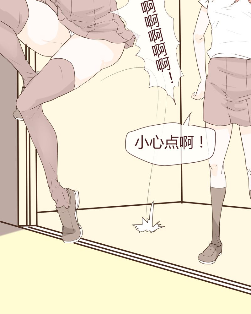 《女子学院之恋》漫画最新章节第11章：波波的故事（1）免费下拉式在线观看章节第【15】张图片