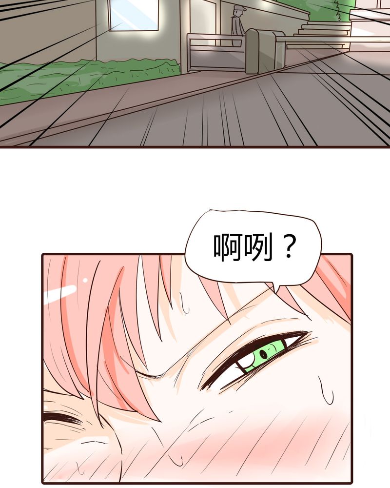 《女子学院之恋》漫画最新章节第13章：波波的故事（3）免费下拉式在线观看章节第【10】张图片