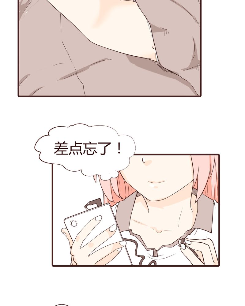 《女子学院之恋》漫画最新章节第14章：突然的告白免费下拉式在线观看章节第【10】张图片