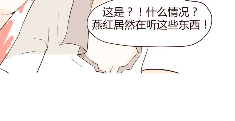 《女子学院之恋》漫画最新章节第14章：突然的告白免费下拉式在线观看章节第【1】张图片