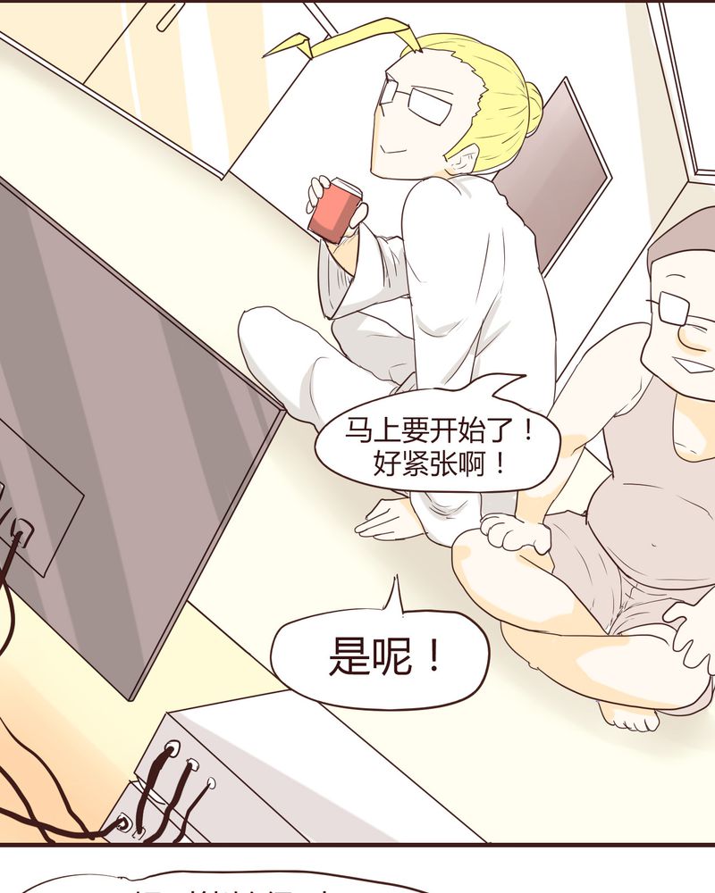 《女子学院之恋》漫画最新章节第14章：突然的告白免费下拉式在线观看章节第【15】张图片