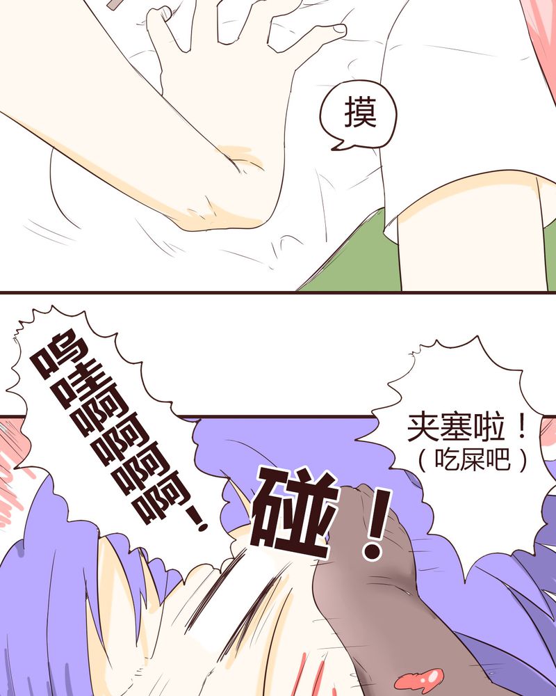 《女子学院之恋》漫画最新章节第14章：突然的告白免费下拉式在线观看章节第【17】张图片