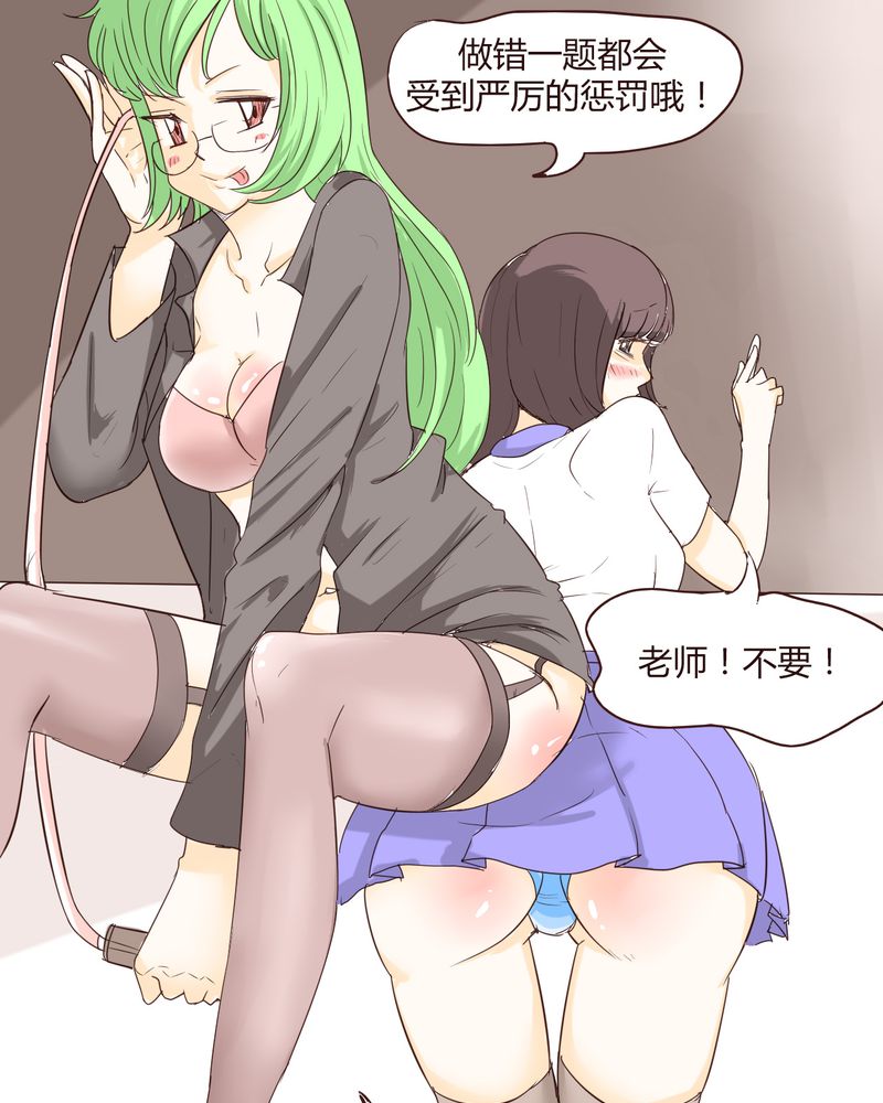 《女子学院之恋》漫画最新章节第15章：石贤的秘密（1）免费下拉式在线观看章节第【25】张图片