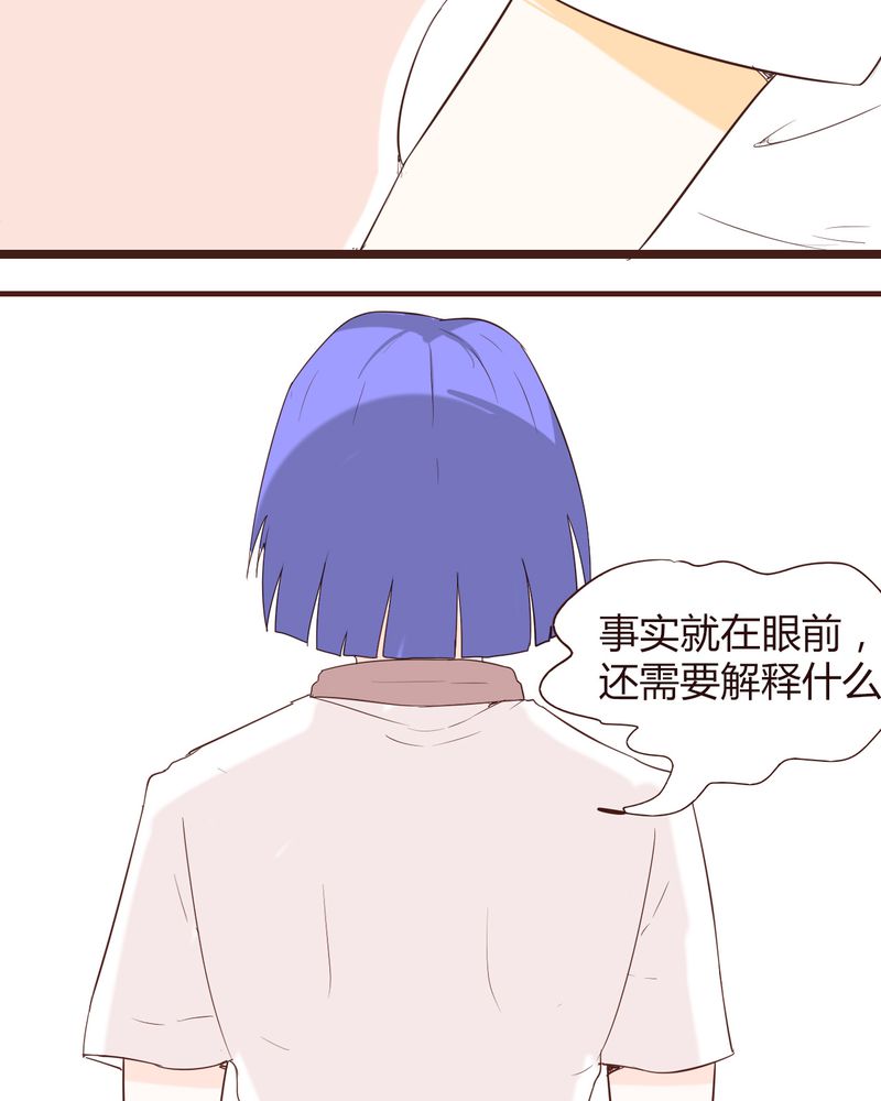 《女子学院之恋》漫画最新章节第15章：石贤的秘密（1）免费下拉式在线观看章节第【19】张图片