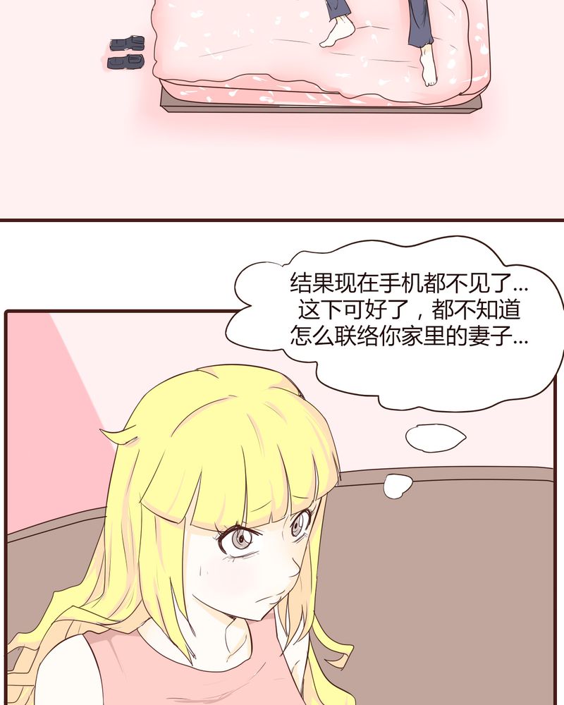 《女子学院之恋》漫画最新章节第16章：石贤的秘密（2）免费下拉式在线观看章节第【19】张图片