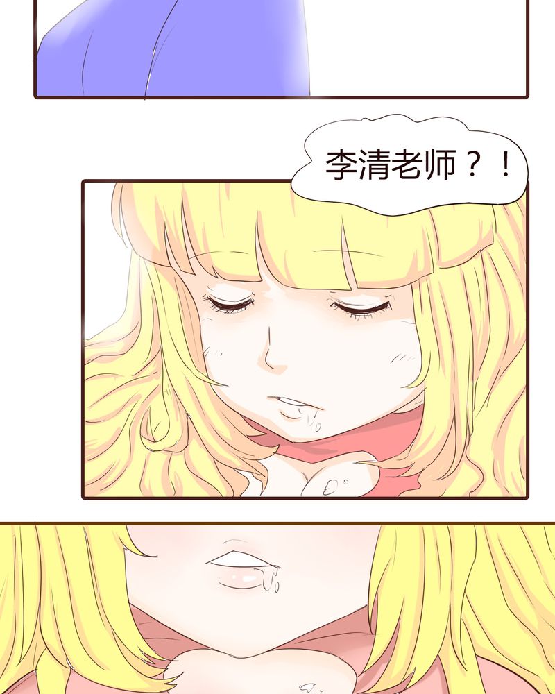 《女子学院之恋》漫画最新章节第16章：石贤的秘密（2）免费下拉式在线观看章节第【4】张图片