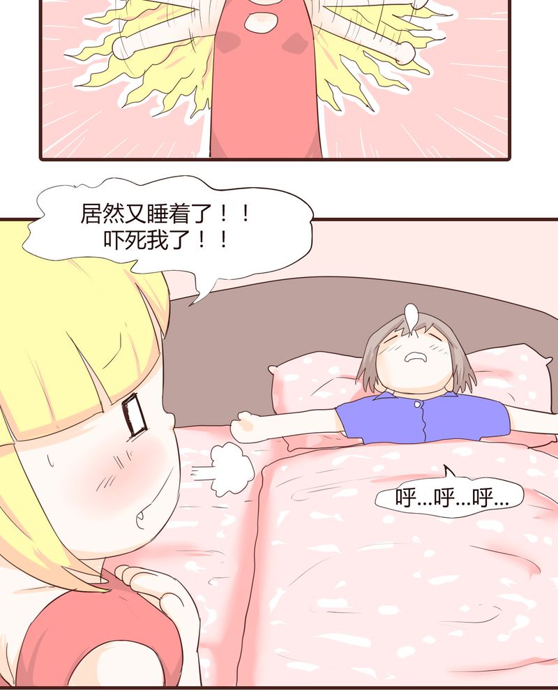 《女子学院之恋》漫画最新章节第16章：石贤的秘密（2）免费下拉式在线观看章节第【8】张图片