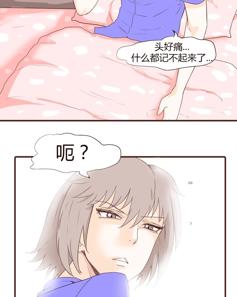 《女子学院之恋》漫画最新章节第16章：石贤的秘密（2）免费下拉式在线观看章节第【5】张图片