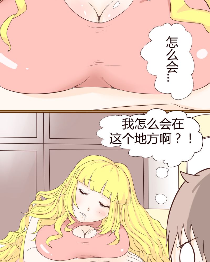 《女子学院之恋》漫画最新章节第16章：石贤的秘密（2）免费下拉式在线观看章节第【3】张图片