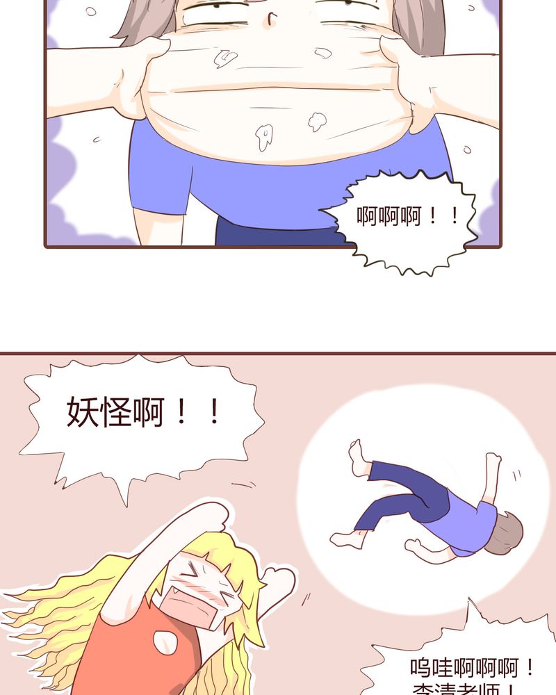 《女子学院之恋》漫画最新章节第17章：石贤的秘密（3）免费下拉式在线观看章节第【12】张图片