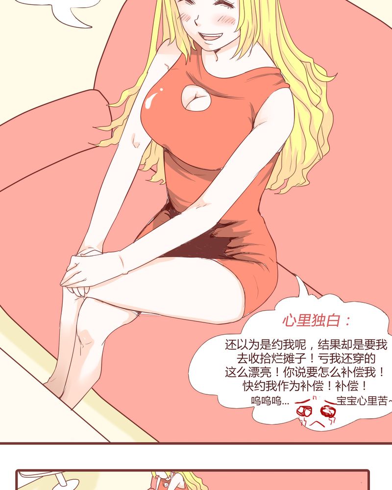 《女子学院之恋》漫画最新章节第17章：石贤的秘密（3）免费下拉式在线观看章节第【9】张图片