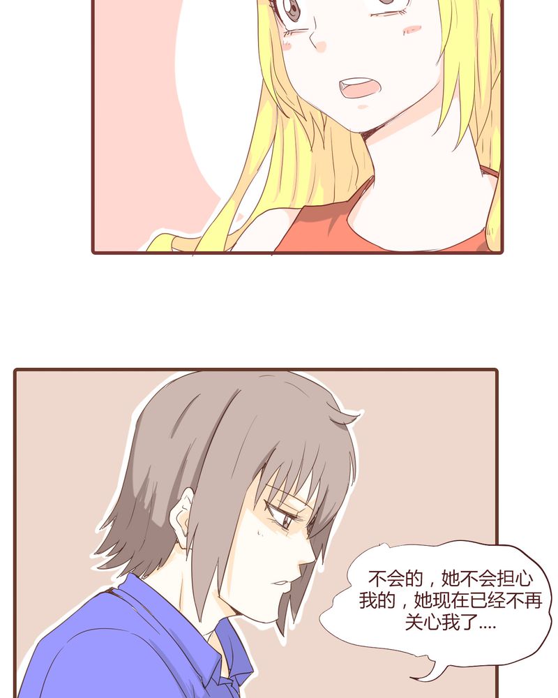 《女子学院之恋》漫画最新章节第17章：石贤的秘密（3）免费下拉式在线观看章节第【7】张图片