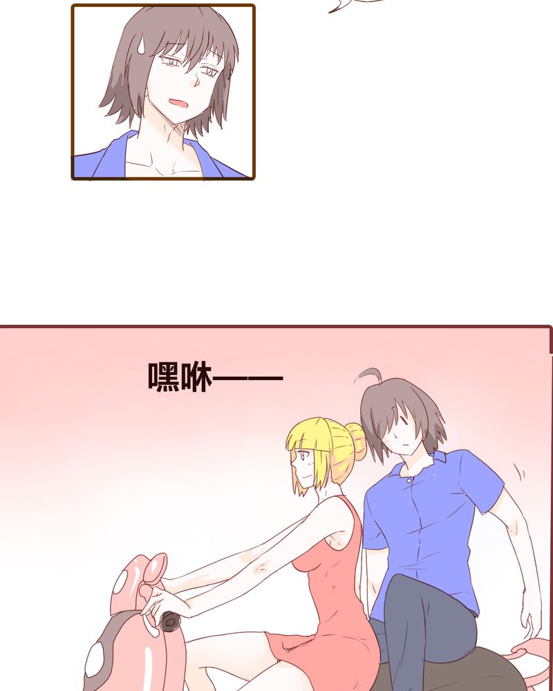 《女子学院之恋》漫画最新章节第18章：老司机免费下拉式在线观看章节第【15】张图片