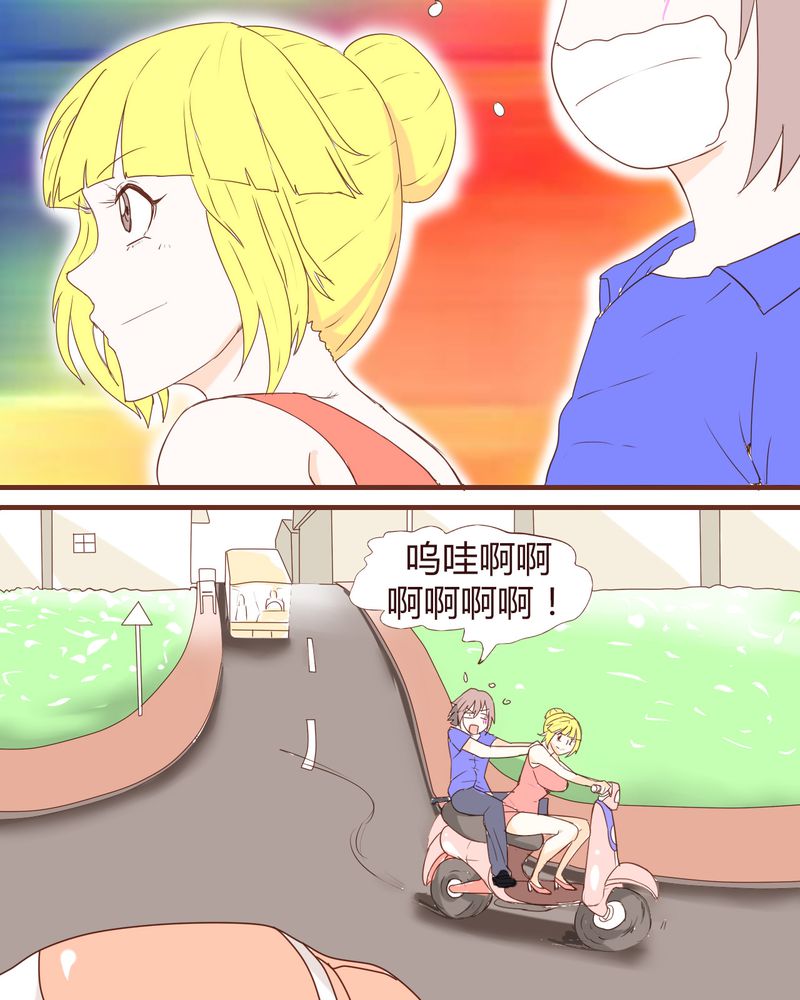 《女子学院之恋》漫画最新章节第18章：老司机免费下拉式在线观看章节第【7】张图片