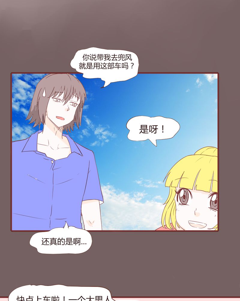 《女子学院之恋》漫画最新章节第18章：老司机免费下拉式在线观看章节第【17】张图片