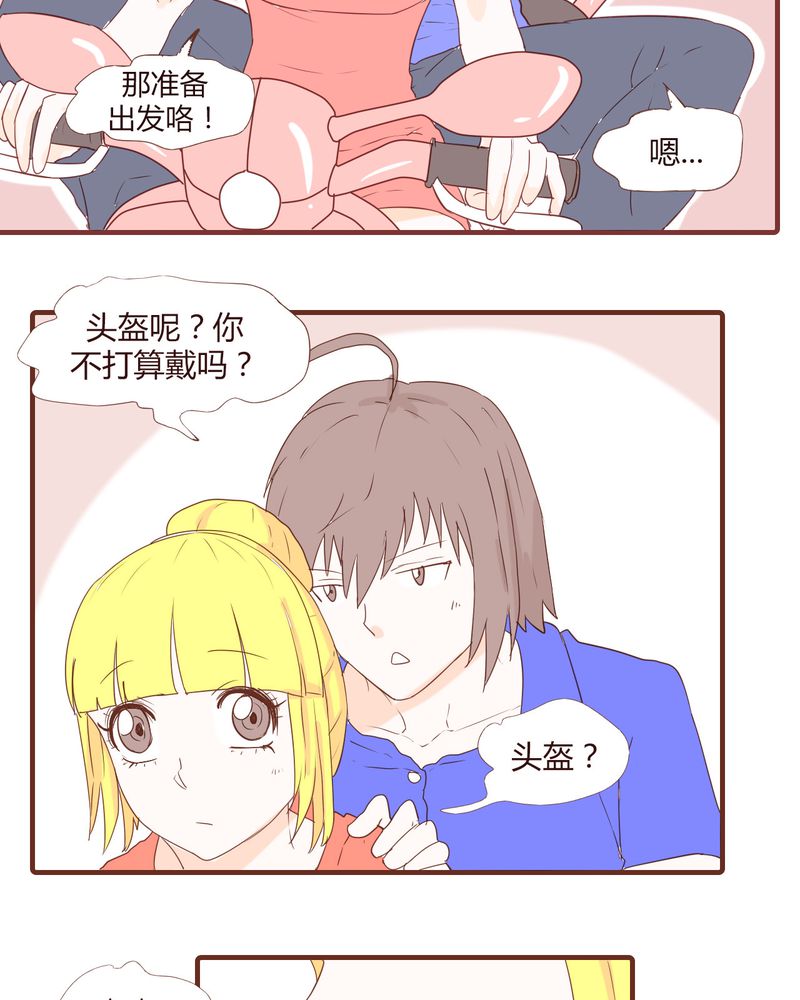 《女子学院之恋》漫画最新章节第18章：老司机免费下拉式在线观看章节第【13】张图片