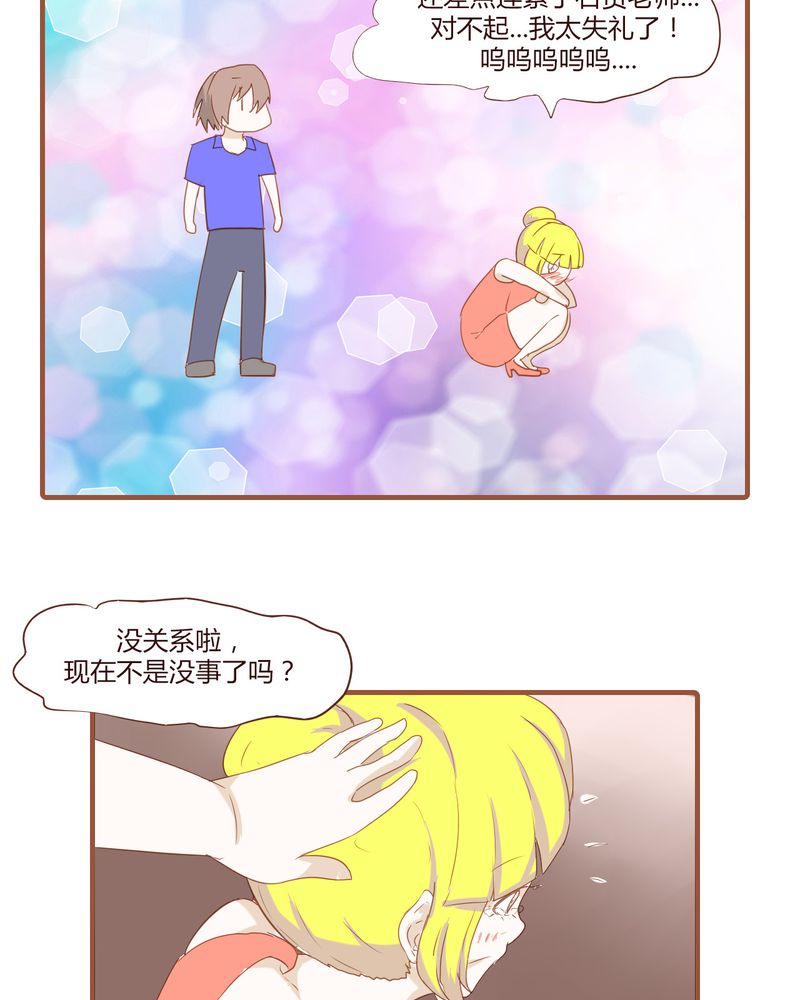 《女子学院之恋》漫画最新章节第19章：飙车的后果免费下拉式在线观看章节第【7】张图片