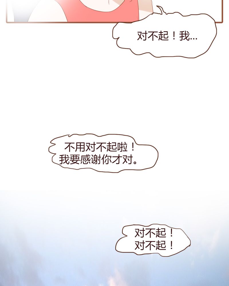 《女子学院之恋》漫画最新章节第19章：飙车的后果免费下拉式在线观看章节第【1】张图片