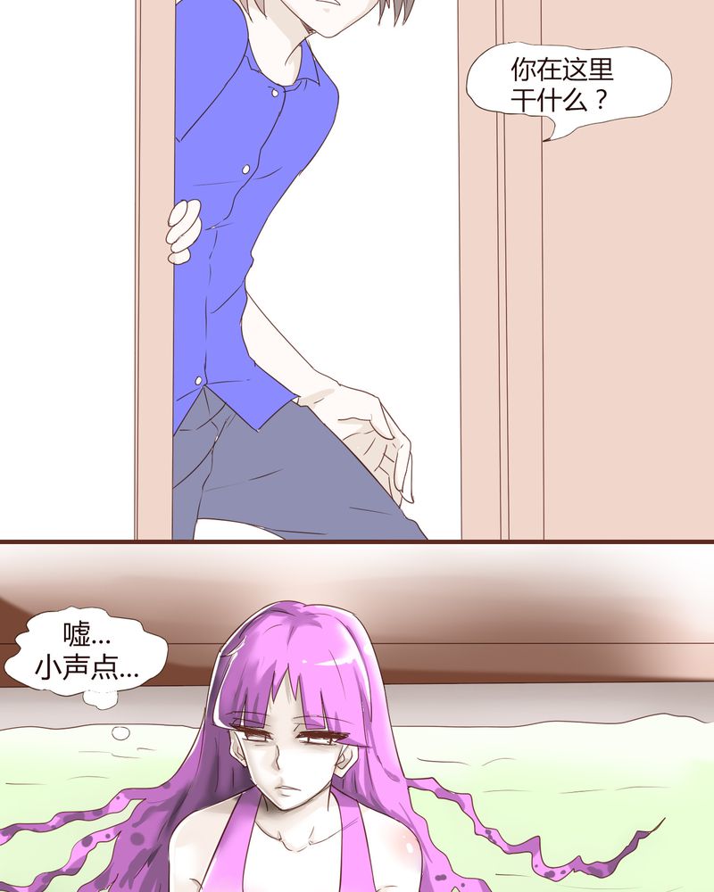 《女子学院之恋》漫画最新章节第20章：谢谢你免费下拉式在线观看章节第【3】张图片