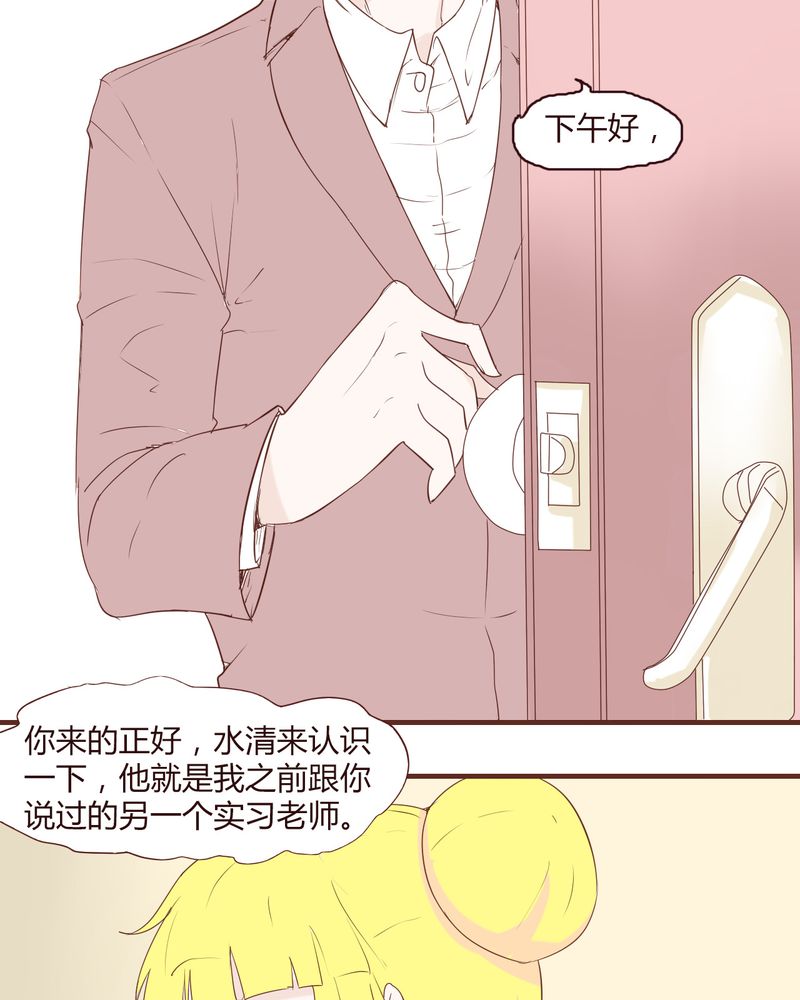 《女子学院之恋》漫画最新章节第20章：谢谢你免费下拉式在线观看章节第【12】张图片