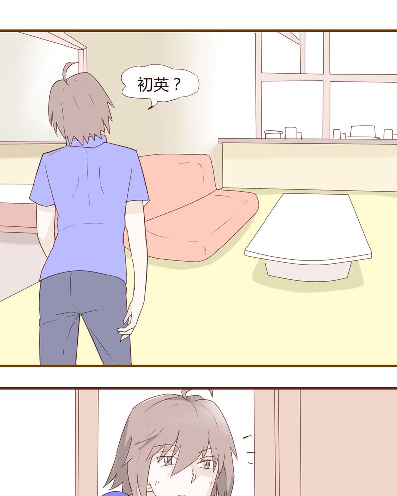 《女子学院之恋》漫画最新章节第20章：谢谢你免费下拉式在线观看章节第【4】张图片