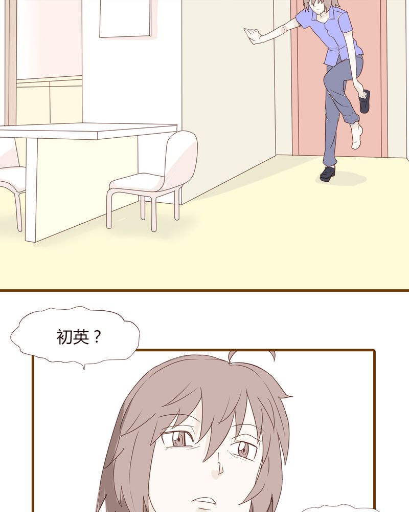 《女子学院之恋》漫画最新章节第20章：谢谢你免费下拉式在线观看章节第【6】张图片