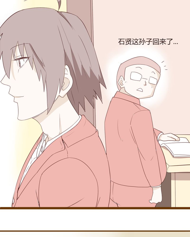 《女子学院之恋》漫画最新章节第21章：名为男人的眼泪免费下拉式在线观看章节第【8】张图片