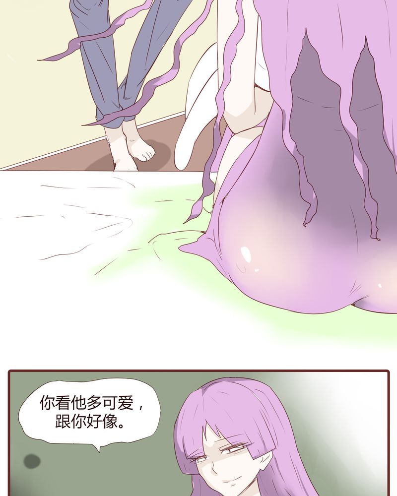 《女子学院之恋》漫画最新章节第21章：名为男人的眼泪免费下拉式在线观看章节第【30】张图片