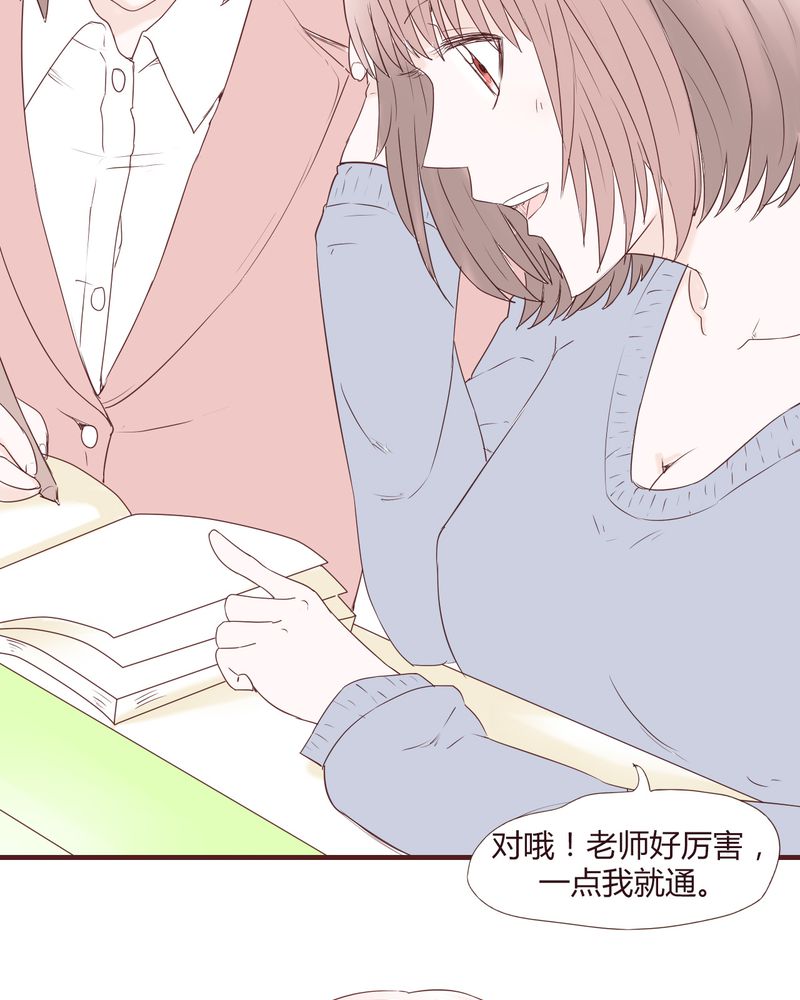 《女子学院之恋》漫画最新章节第22章：挑衅免费下拉式在线观看章节第【4】张图片