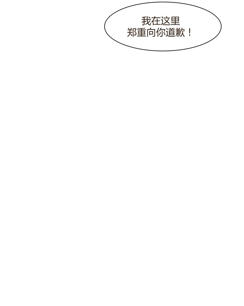 《女子学院之恋》漫画最新章节第23章：鼓励免费下拉式在线观看章节第【1】张图片